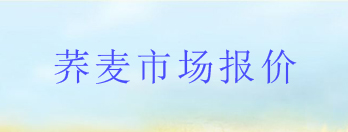 谷糧商務(wù)信息網(wǎng)