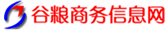 谷糧商務(wù)信息網(wǎng)