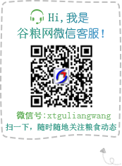 谷糧網(wǎng)-微信