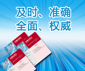 谷糧網宣傳圖
